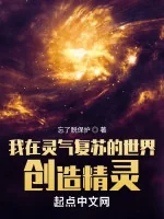 Image of Ah, Tất Cả Là Do Ta Làm À?
