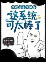 Image of Ai Nói Hệ Thống Này Trừu Tượng, Hệ Thống Này Có Thể Quá Tuyệt Vời