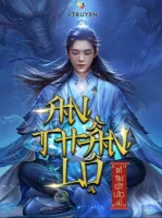 Image of An Thần Lộ
