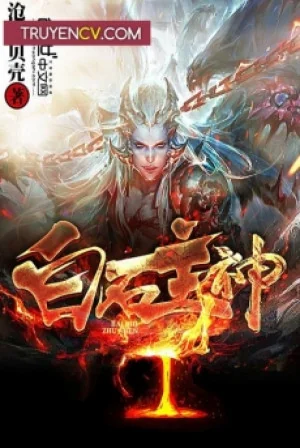 Bạch Thạch Chủ Thần Poster