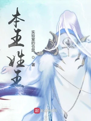 Bản Vương Họ Vương Poster