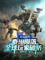 Image of Bắt Đầu Chế Tác Titanfall, Toàn Cầu Người Chơi Phá Phòng