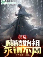 Image of Bắt Đầu Cho Hoàng Tử Truyền Thụ Đồ Long Kỹ
