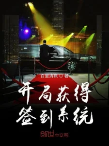 Bắt Đầu Đạt Được Đánh Dấu Hệ Thống Poster