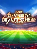 Image of Bắt Đầu Đỉnh Cấp Kiểm Soát Bóng, Pep Kinh Ngạc Đến Ngây Người!
