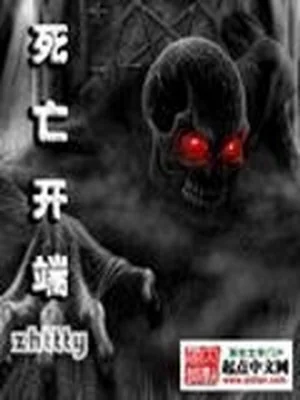 Bắt Đầu Giết Chóc Poster