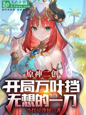 Bắt Đầu Kiêm Nhiệm Hắc Long Boss, Ta Vô Địch Rồi Poster