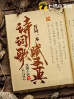 Image of Bắt Đầu Với Một Tập Thơ Và Bài Hát Thánh
