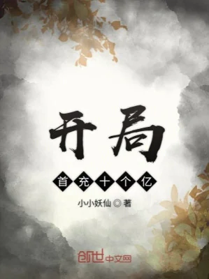 Bắt Đầu Nạp Tiền Một Tỷ Poster