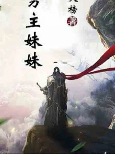 Bắt Đầu Ta Thành Diêm La Đại Đế Poster