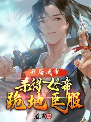 Bắt Đầu Thành Đế: Giết Đến Nữ Đế Quỳ Xuống Đất Thần Phục Poster