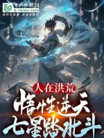 Image of Bắt Đầu Trọng Đồng: Trọng Sinh Muội Muội Trợn Tròn Mắt