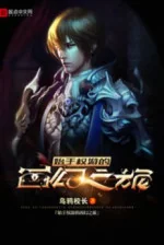Image of Bắt Đầu Từ Game Of Thrones Hành Trình