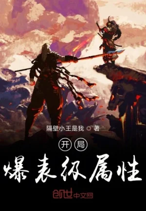 Bắt Đầu Từ Max Cấp Thuộc Tính Poster