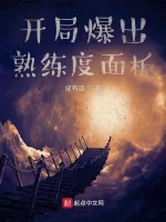 Image of Bắt Đầu Tuôn Ra Độ Thuần Thục Mặt Bảng