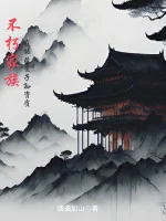 Image of Bất Hủ Gia Tộc, Ta Có Thể Thay Đổi Tử Tôn Tư Chất