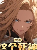 Image of Bleach: Cái Này Tử Thần Không Quá Đứng Đắn