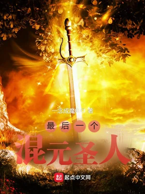 Thần Quỷ Hồng Hoang Thời Đại Poster