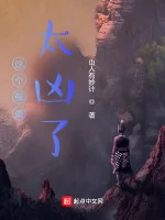 Image of Cái Này Khôi Lỗi Quá Hung