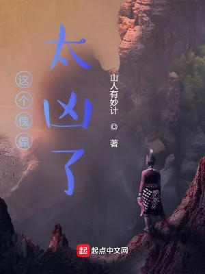 Cái Này Khôi Lỗi Quá Hung Poster