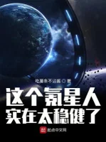 Image of Cái Này Người Krypton Thực Tế Quá Vững Vàng