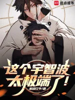 Image of Cái Này Uchiha Quá Cực Đoan !