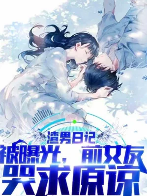 Cặn Bã Nam Nhật Ký Bị Lộ Ra, Bạn Gái Trước Khóc Cầu Tha Thứ Poster