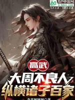 Image of Cao Võ: Chém Đầu Cả Nhà, Mới Biết Là Nhân Sinh Mô Phỏng