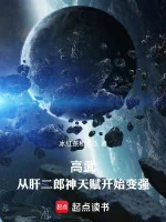 Image of Cao Võ: Từ Lá Gan Nhị Lang Thần Thiên Phú Bắt Đầu Mạnh Lên