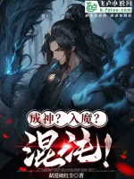 Image of Cao Võ: Từ Nano Trùng Bắt Đầu Cắn Nuốt Thiên Địa