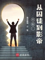 Image of Cbiz: Từ Tù Nhân Đến Ảnh Đế