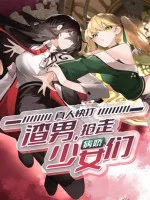 Image of Chân Nhân Mau Đánh Cặn Bã Nam, Cướp Đi Yandere Các Thiếu Nữ