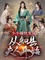 Image of Chỉ Muốn Cẩu Lấy Song Tu, Lại Thành Dị Giới Truyền Kỳ