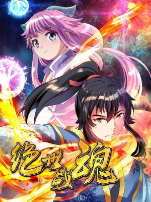 Chiến Hồn Tuyệt Thế Poster