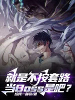 Image of Chính Là Không Theo Sáo Lộ Làm Boss Đúng Không?