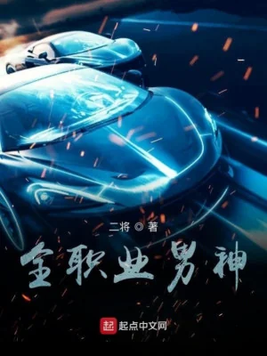 Chư Thiên Giao Dịch Thương Hệ Thống Poster