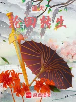 Image of Chư Thiên Luân Hồi Chuyển Sinh
