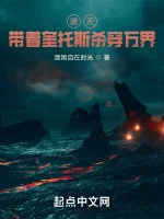 Image of Chư Thiên: Mang Theo Kratos Giết Xuyên Vạn Giới