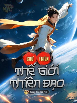 Chư Thiên Thế Giới Thiên Đạo Poster