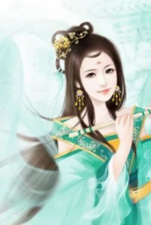 Chung Cực Vạn Năng Thăng Cấp Hệ Thống Poster