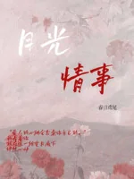Image of Chuyện Tình Ánh Trăng