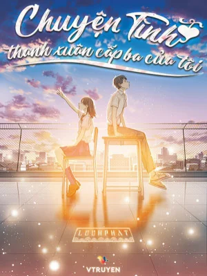 Chuyện Tình Thanh Xuân Cấp Ba Của Tôi. Poster