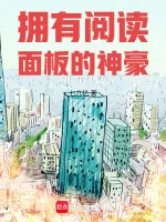 Image of Có Được Đọc Bảng Thần Hào