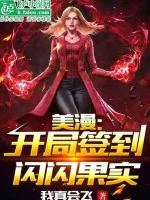 Image of Comic: Bắt Đầu Đánh Dấu Pika Pika No Mi