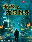 Image of Comic Chi Vô Hạn Phụ Thân