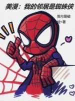 Image of Comic: Hàng Xóm Của Ta Là Spiderman