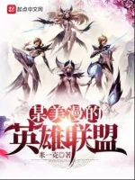 Image of Comic League Of Legends