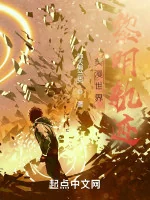 Image of Comic Thế Giới Bình Minh Quỹ Tích