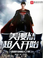 Image of Comic Từ Superman Bắt Đầu