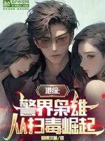 Image of Con Cái Đều Là Thần Cấp Giác Tỉnh, Áp Lực Chuyển Đến Ta Rồi